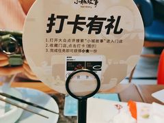 -小城故事·地道宁波味(月湖盛园店)