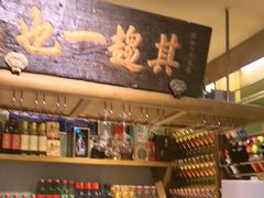 -北京老门框爆肚涮肉馆(凤城六路店)