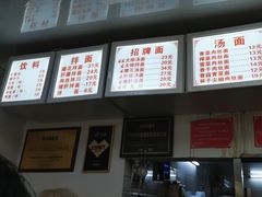 -无名氏面馆(邮电路店)