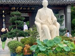 -梅园