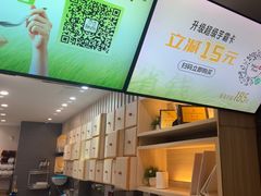 -鲜芋仙(中华广场店)