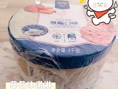 -麦德龙(郑东店)