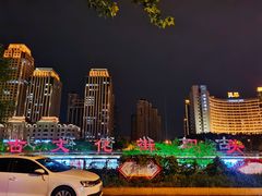 -古文化街旅游区