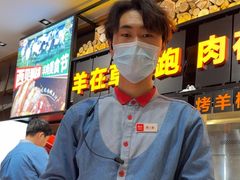 -西贝(石景山当代店)
