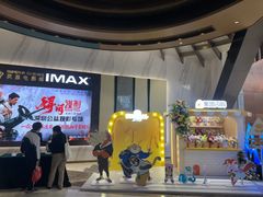 -英皇电影城(平安金融中心IMAX激光店)