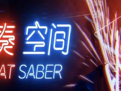 -VR 间客漫·PS电玩·虚拟现实包间游戏电竞(街道口店)