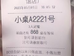 -民信老铺(双皮奶博物馆店)