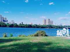 -长白岛森林公园