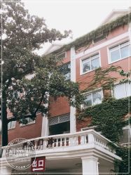 -复旦大学附属妇产科医院(黄浦院区)