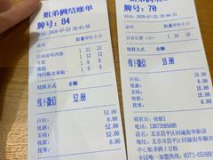 -姐弟俩土豆粉(同城街华联店)