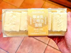 -好利来(梅江永旺店)