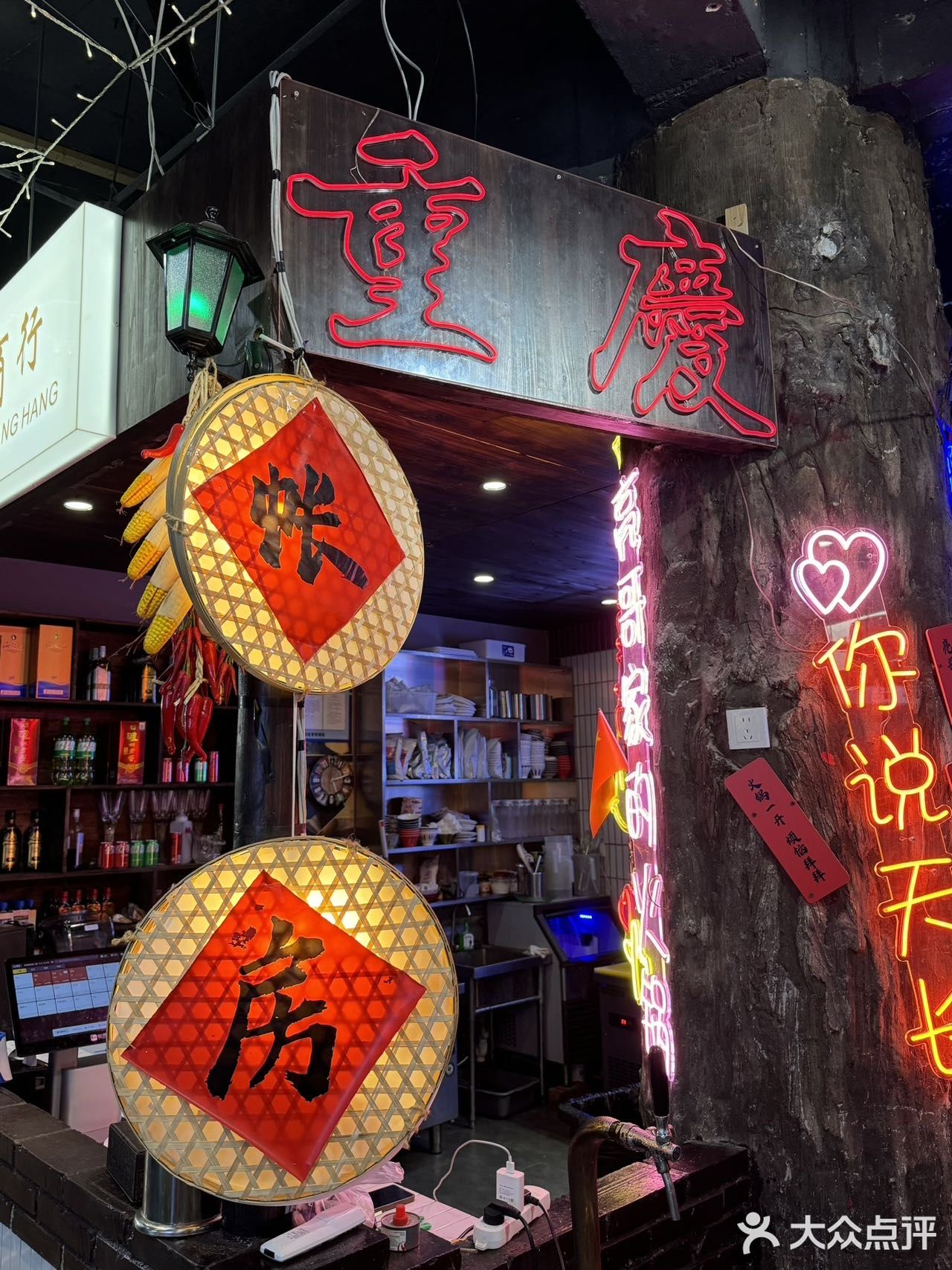 家门口的重庆味道，每一口都好满足！
