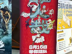 -卢米埃影城(苏州园区华润杜比全景声激光店)