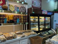 -杜优素羊杂碎(财满街店)