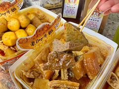 -老day牛杂(官也街总店)