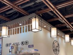 -寻裕记·现炒浇头面(人民广场店)