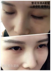睫毛嫁接-光SPA科技美肤