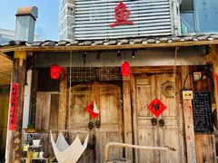 -田园印象·成都土菜院子(华阳店)