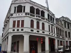-陈记汤饭(水巷口店)
