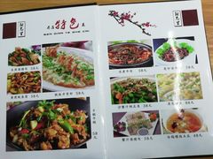 菜单-特色海鲜美食(老街店)