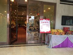 门面-盆满钵满·国家非遗传承(云台店)