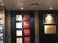 -陶陶居·雅园(凯华国际店)