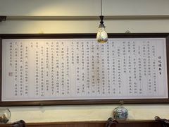 -西德顺爆肚王