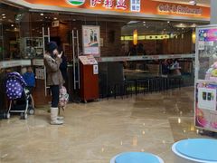 -萨莉亚意式餐厅(星海广场店)