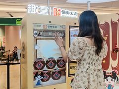 -上海世纪汇广场