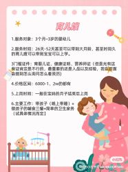 点击看大图 -大连市妇女儿童医疗中心集团(春柳妇产院区)
