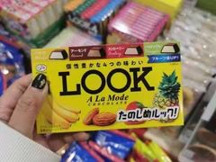 -GranVida生活超市(海信广场店)