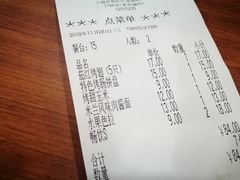 账单-萨莉亚意式餐厅(桃浦路店)