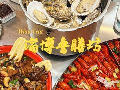 -淄博鲁膳坊