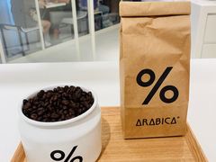 -% Arabica阿拉比卡咖啡(深圳湾万象城店)