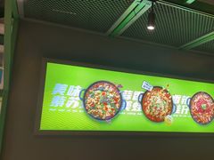 -蛙喔牛蛙(百联南方店)