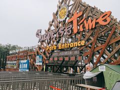 -北戴河碧螺塔海上酒吧公园