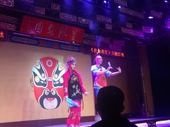 -盖碗儿梨园·变脸吐火·川剧(天府广场店)