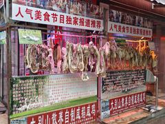 -召稼楼古镇