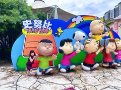 -史努比缤纷世界