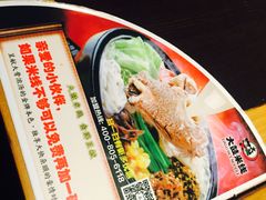 -大鼓米线(静安吴江DM店)