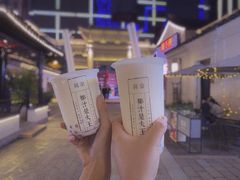 -眞宗·椰汁是大王(小娄巷店)