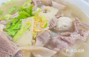 Puning Guo Zhi