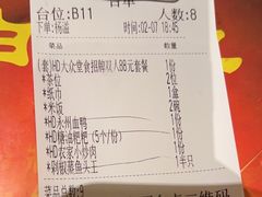 -老湖南民间菜·牛肉十八炒(花都店)