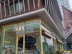 -卡滋贝诺动物奶油生日蛋糕(常熟万达店)