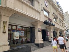 -红樱桃·新派辽菜(北行店)