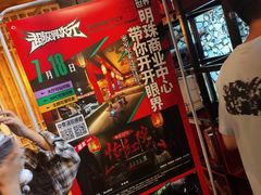 -长藤鬼校(龙翔店)