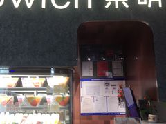 -Fruwich果明治(西单更新场店)