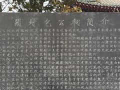 -开封包公祠