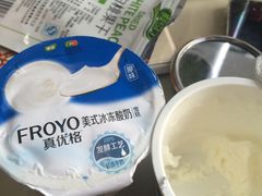 -清真老马家国华牛奶鸡蛋醪糟(正宁路店)