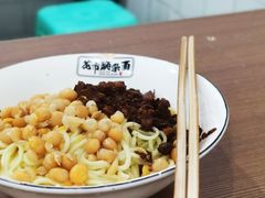 -花市豌杂面(民生路店)